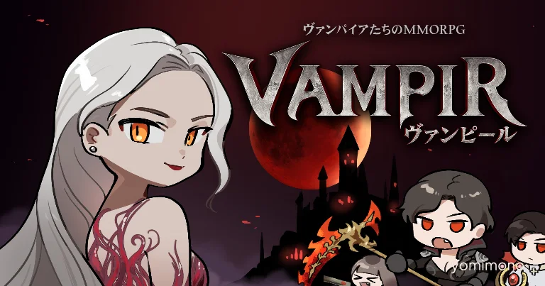 Netmarble's 'VAMPIR' MMO Launches July 22 With No Healers and No Pay-to-Win
