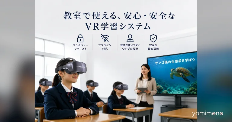 DPVR and Sensible-VR Launch VR Learning System for Schools