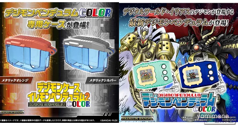 Digimon Pendulum COLOR 8 and 9 Reveal Olympian Twelve and Plutomon