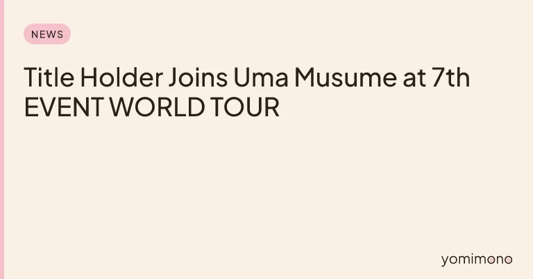 Title Holder Joins Uma Musume at 7th EVENT WORLD TOUR