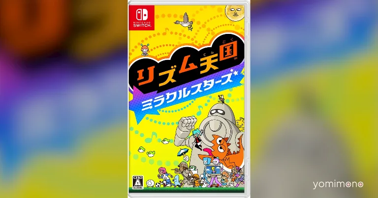 Tsunku♂ Celebrates the Release of Rhythm Heaven Miracle Stars