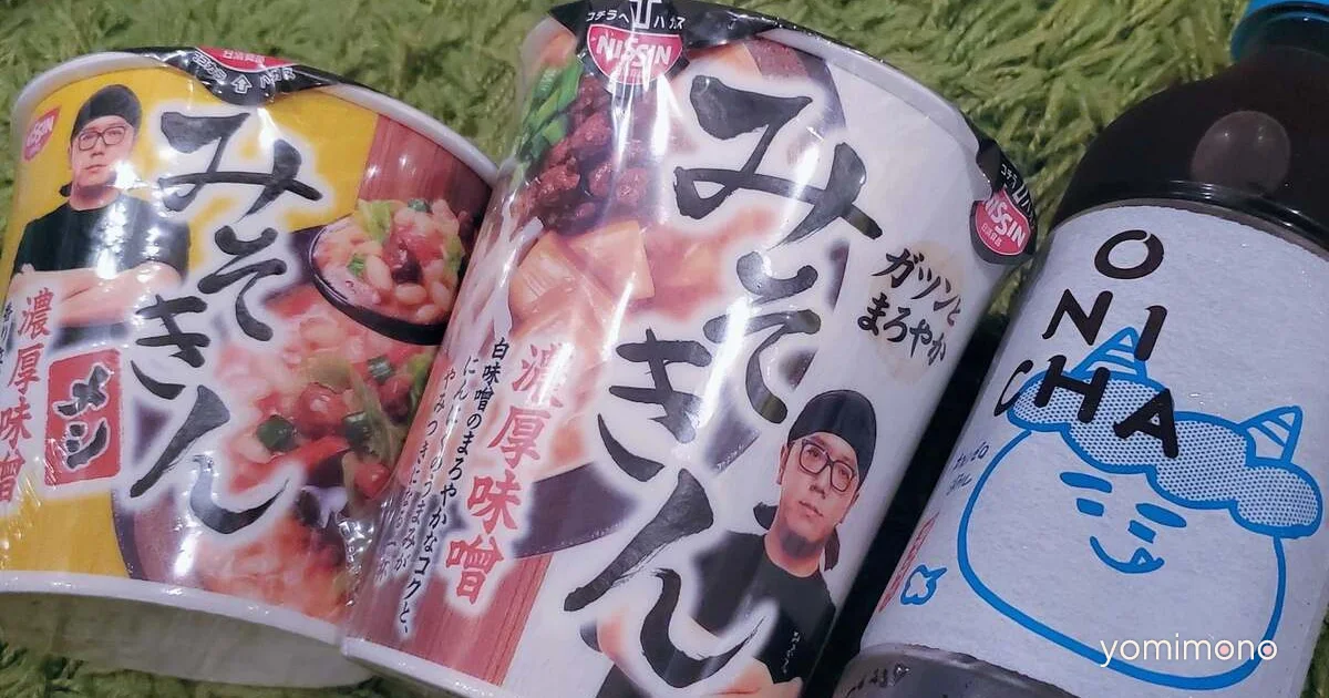 Hikakin's Onicha and Misokin Drive Fan Consumption at Seven-Eleven