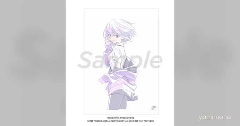 Trigger Adds All-Night SSSS.GRIDMAN and SSSS.DYNAZENON Screenings in Shinjuku