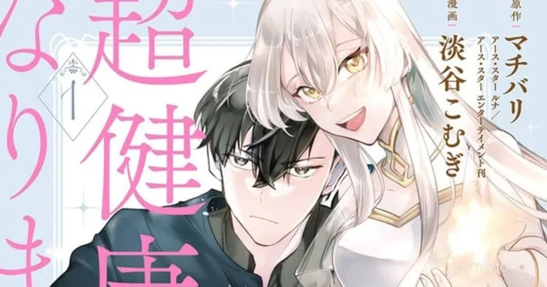The Banished Saint's Pilgrimage: From Dying to Thriving Manga to End With Third Volume