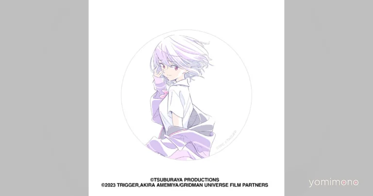 SSSS.Gridman All-Episode Screening Merchandise Announced by Trigger