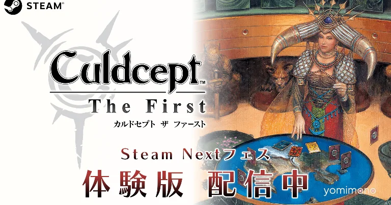 Culdcept The First Gets Steam Next Fest Demo Update