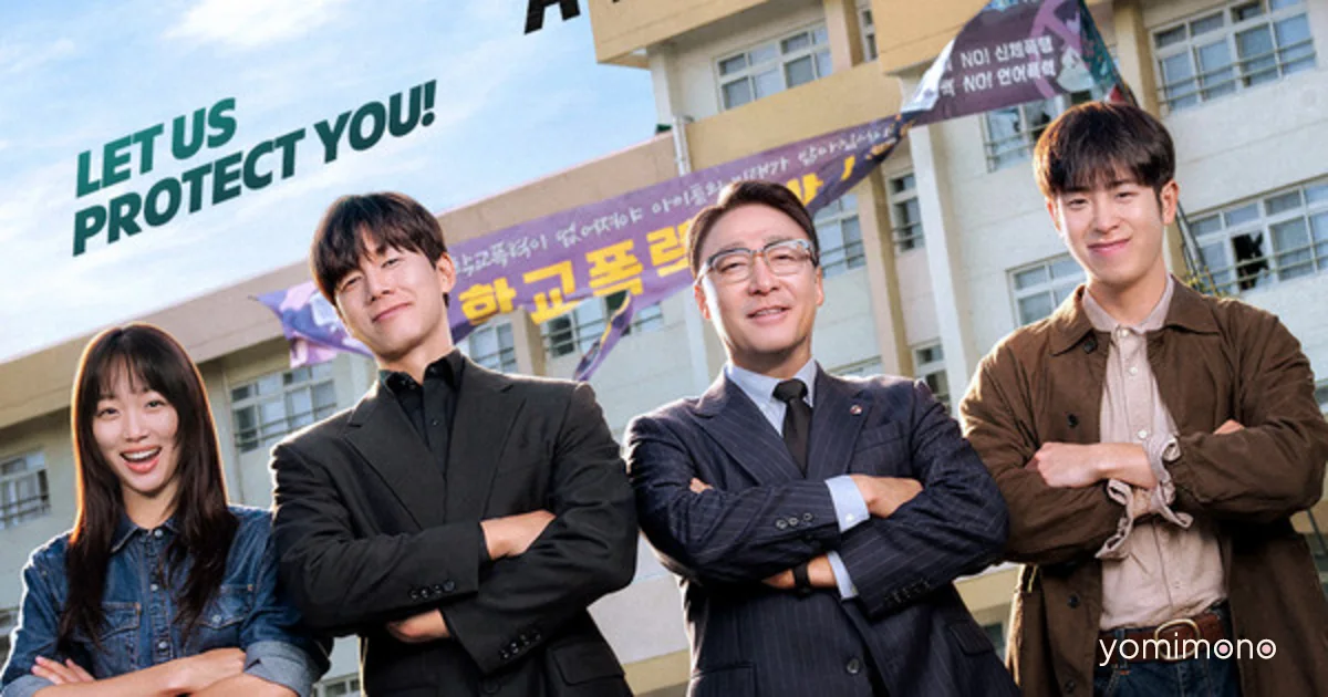 Netflix Sets June 5 Premiere for Webtoon-Based Live-Action Series Teach You A Lesson