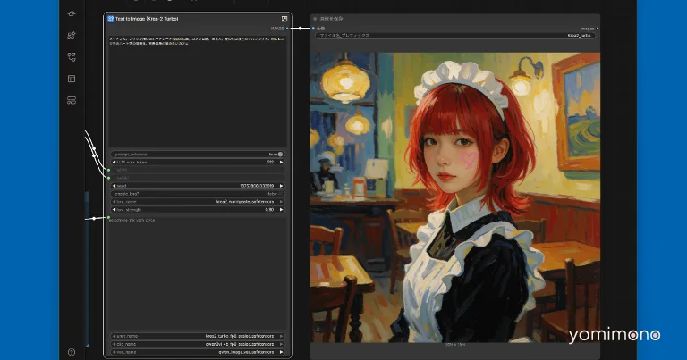 Krea 2 Image Generation AI Goes Open Source, Now Runs Locally in ComfyUI