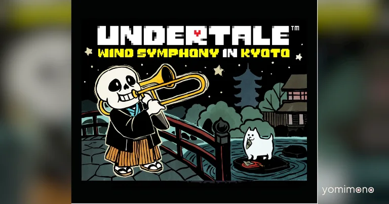 Undertale Gets First Official Wind Symphony Concert in Japan