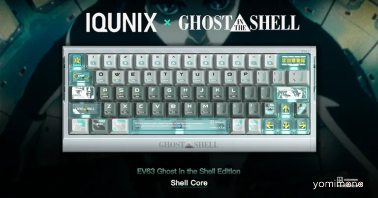 IQUNIX Releases Ghost In The Shell Collaboration Keyboard