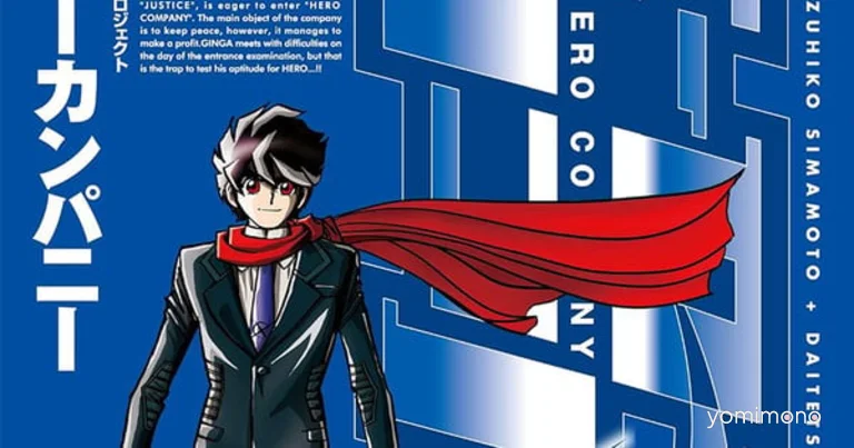 Manga Mavericks Licenses Motionless, The Sword of Paros, Hero Company
