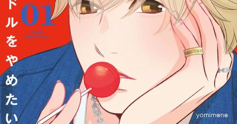 Miki Aihara Launches Spin-Off Manga Ore wa Idol o Yametai