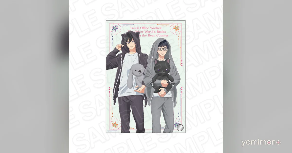 Isekai Shachiku Pop Up Shop Opens at Yurakucho Marui