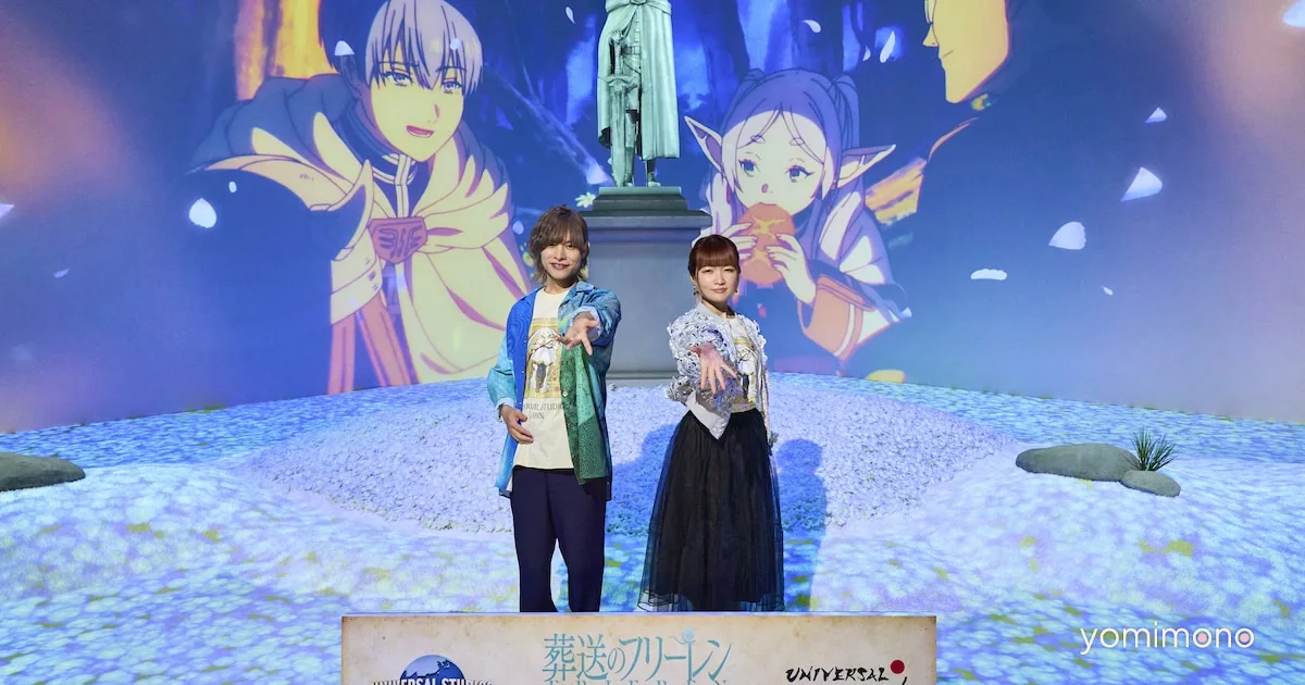 Frieren Voice Actors Atsumi Tanezaki and Nobuhiko Okamoto Attend USJ Attraction Opening