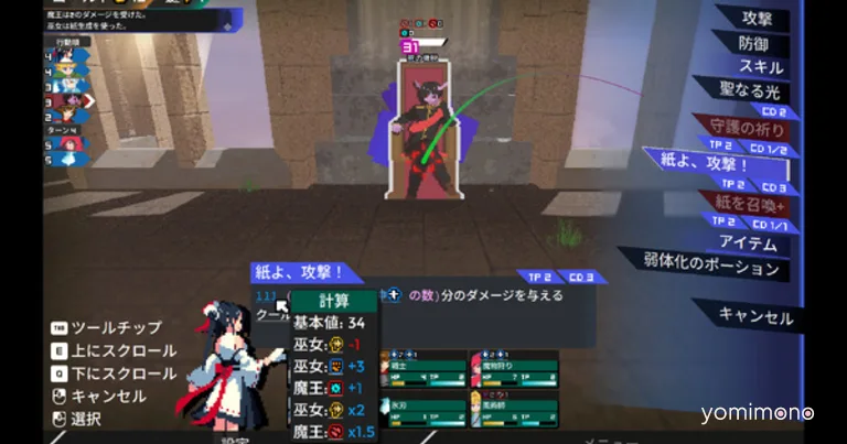 Labyrinth Trailblazer Update Adds Japanese Support and New Floor