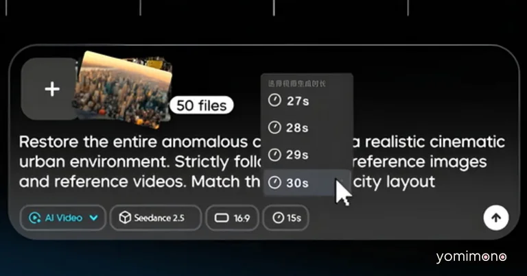 ByteDance Announces Seedance 2.5 AI Video Generator With 30-Second Output