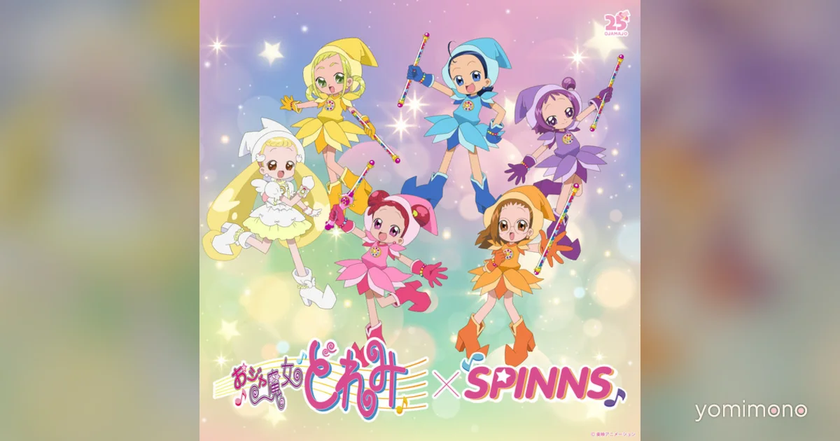 Ojamajo Doremi Gets New Apparel Line With SPINNS