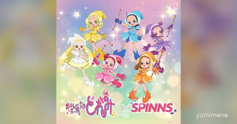 Ojamajo Doremi Gets New Apparel Line With SPINNS