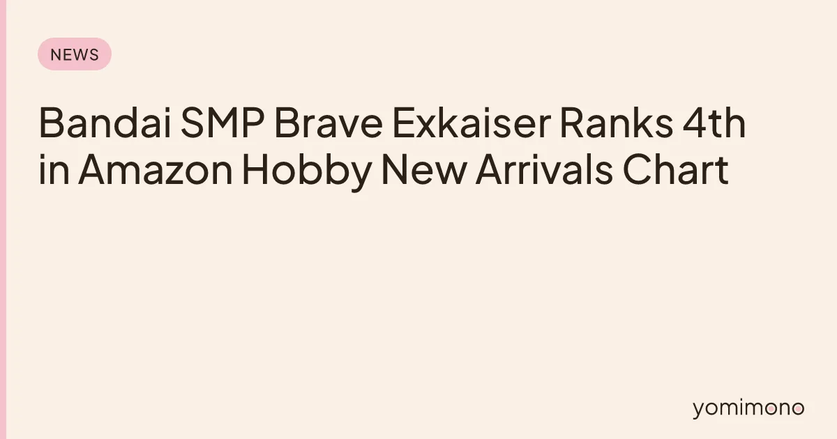 Bandai SMP Brave Exkaiser Ranks 4th in Amazon Hobby New Arrivals Chart