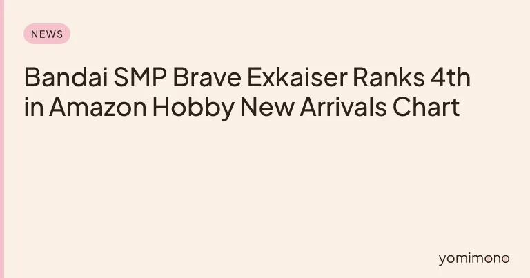 Bandai SMP Brave Exkaiser Ranks 4th in Amazon Hobby New Arrivals Chart