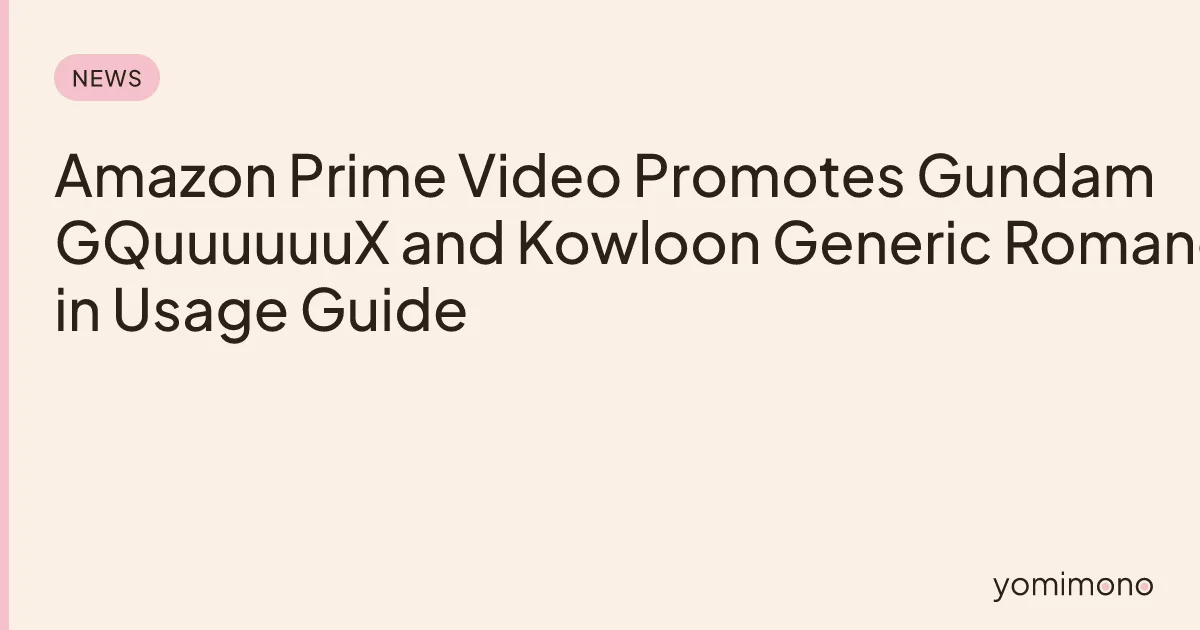 Amazon Prime Video Promotes Gundam GQuuuuuuX and Kowloon Generic Romance in Usage Guide