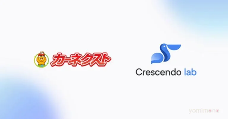 CarNext, No-Store Car Buyer, Adopts MAAC for Customer Communication