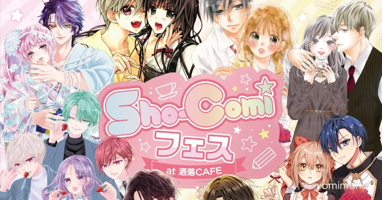 Sho-Comi Fest at Share Cafe Offers 18 Collaboration Menu Items and Creator Events