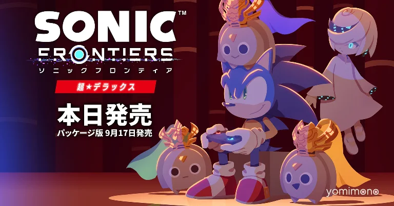 Sonic Frontiers Super Deluxe Surprise Launches on Nintendo Switch 2