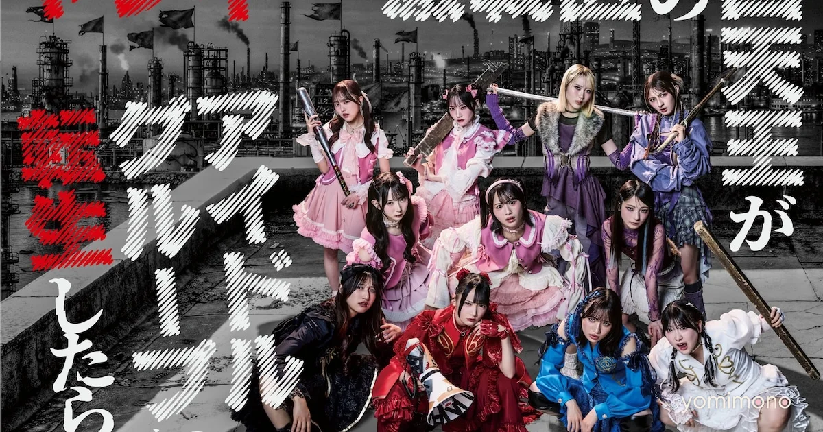 =LOVE Members Join ≠ME Drama About Yankee Idols
