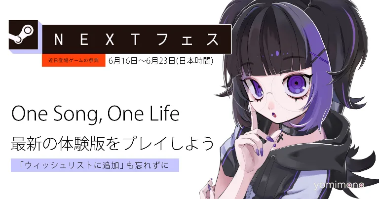 G-Mode to Publish Rhythm Adventure One Song, One Life, Demo Now on Steam