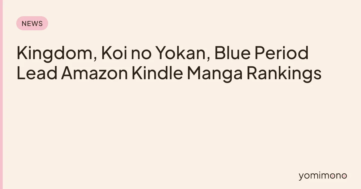 Kingdom, Koi no Yokan, Blue Period Lead Amazon Kindle Manga Rankings