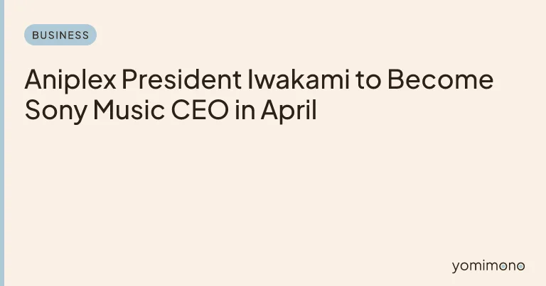 Aniplex President Iwakami to Become Sony Music CEO in April