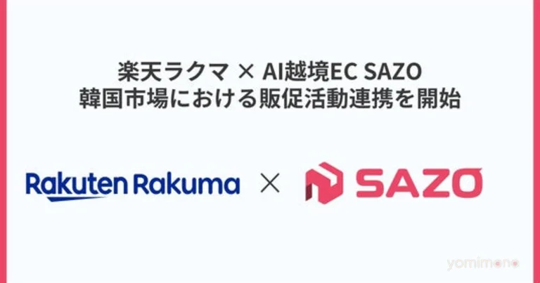 SAZO Begins Collaboration with Rakuten Rakuma for Korean Market