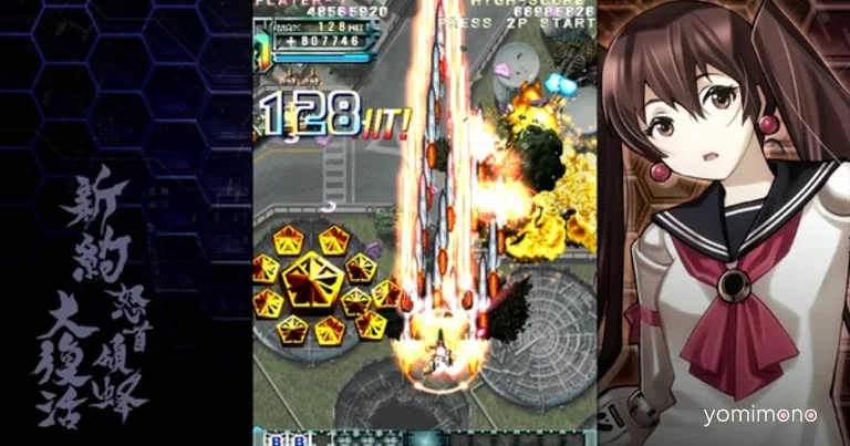 Cave Releases Shinyaku DoDonPachi Daifukkatsu Demo on Steam