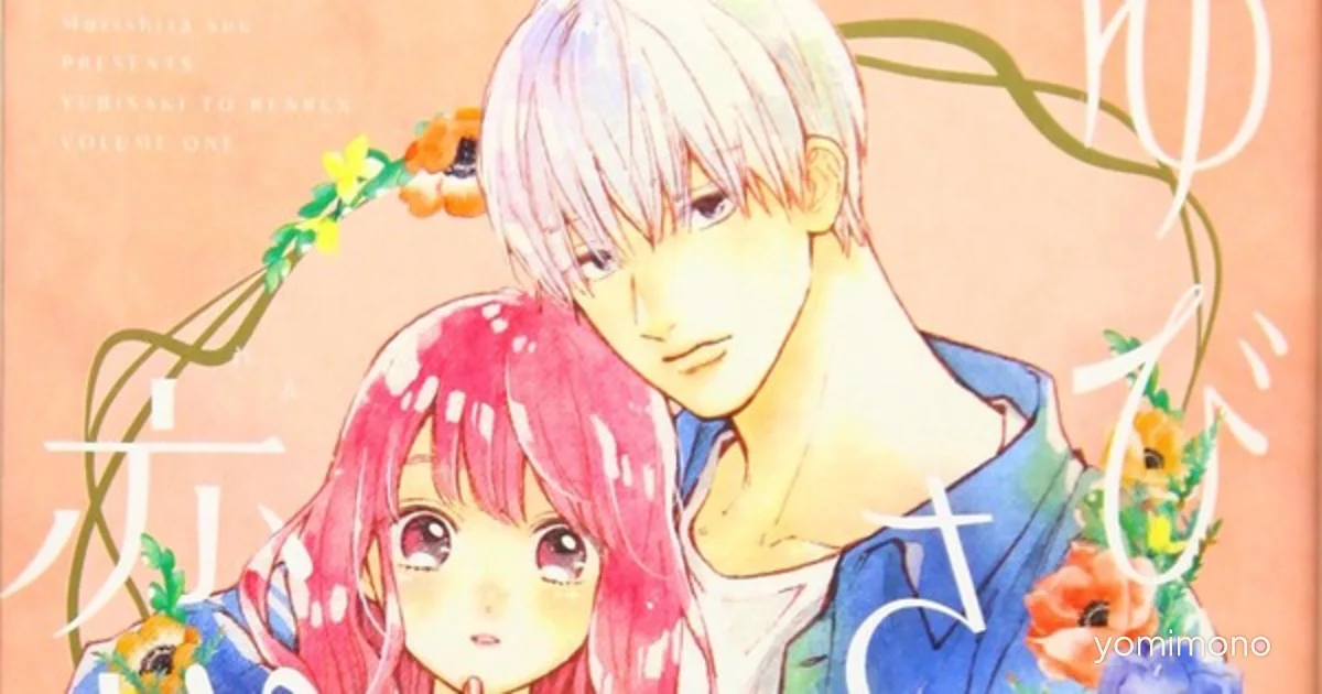A Sign of Affection Manga Surpasses 7.8 Million Copies Worldwide