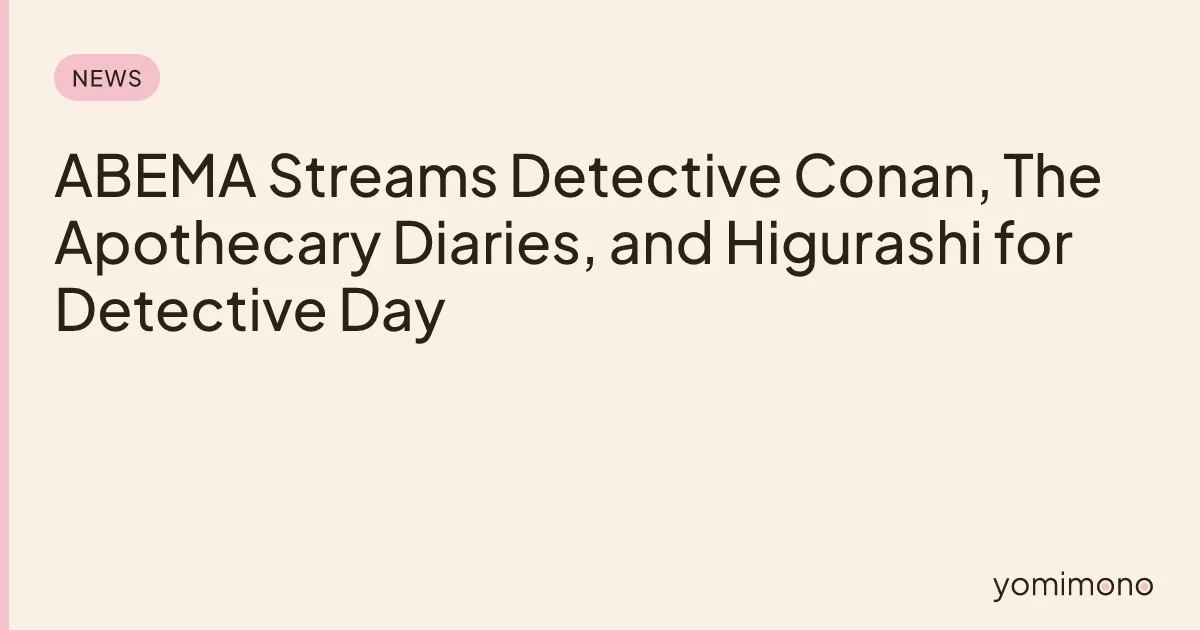 ABEMA Streams Detective Conan, The Apothecary Diaries, and Higurashi for Detective Day