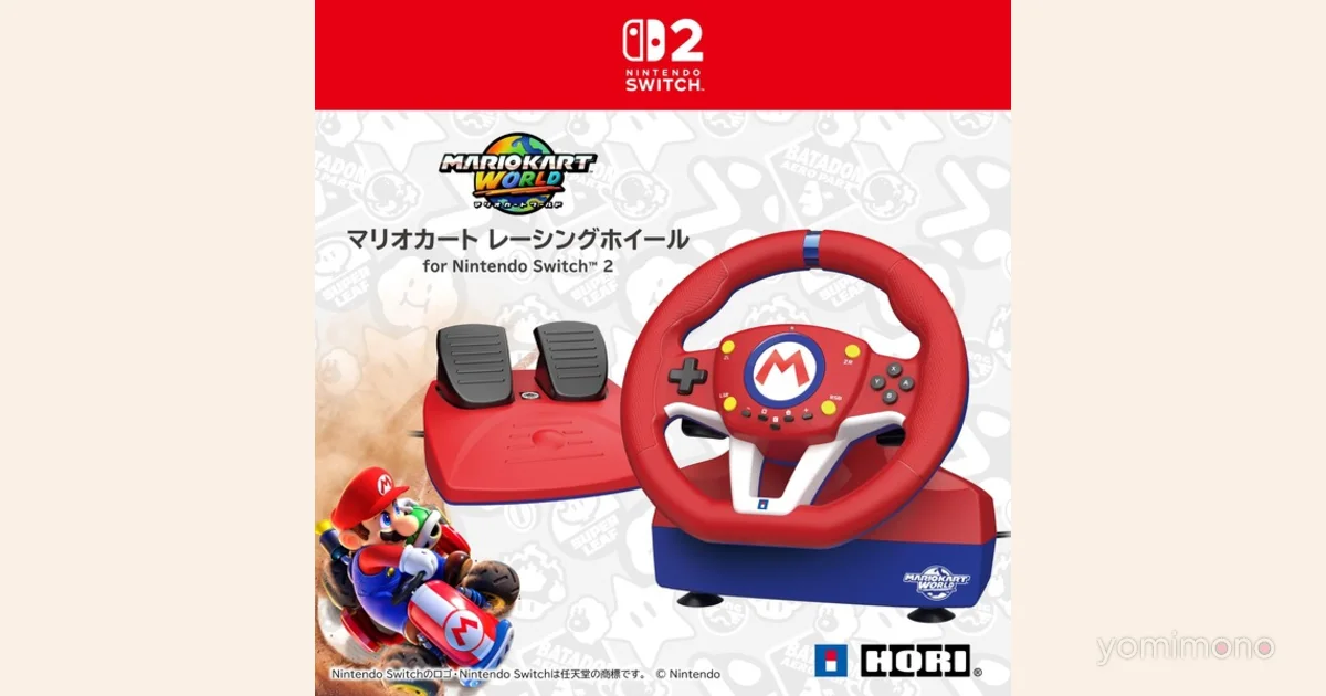 Hori Announces Mario Kart Racing Wheels for Switch 2