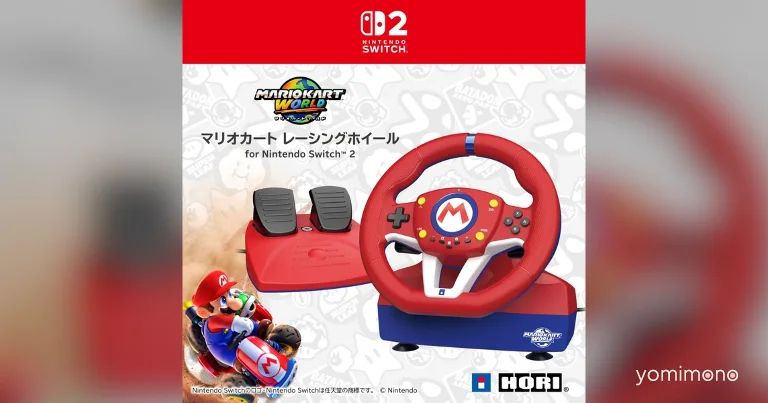 Hori Announces Mario Kart Racing Wheels for Switch 2