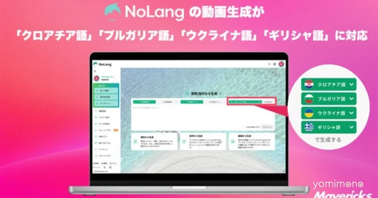 Mavericks Adds Swedish, Danish, Finnish to NoLang Video AI