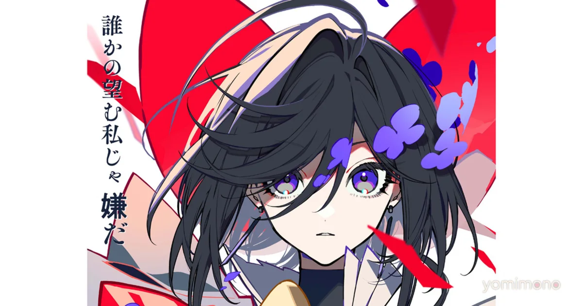 Osamu Tezuka's 'Ribbon no Kishi' Reborn as 'THE RIBBON HERO' on Netflix