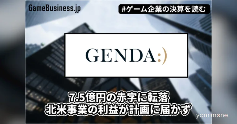 Genda Posts 752 Million Yen Net Loss in Q1 as North American Business Misses Plan