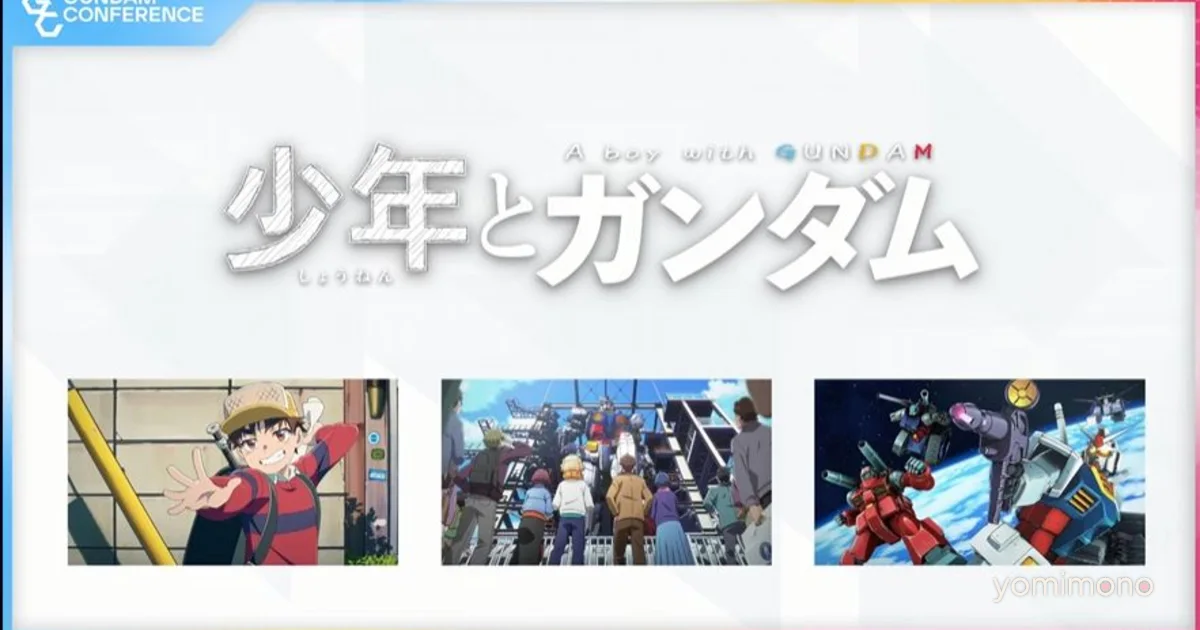 Gundam 50th Anniversary Prologue Video 'A Boy and Gundam' Premieres