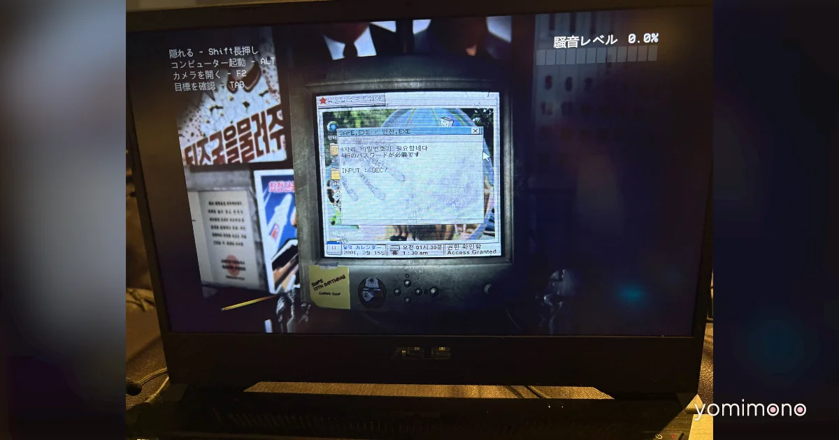 Hermit Computer Puzzle Game Announced at Bitsummit