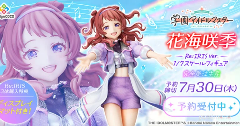 Gakuen Idolmaster Hanami Saki Re;IRIS Ver. 1/7 Scale Figure Opens for Pre-Order