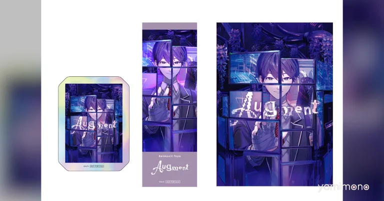 Towa Kendo's 1st Mini Album Augment Gets July 15 Release With Animate Bonuses
