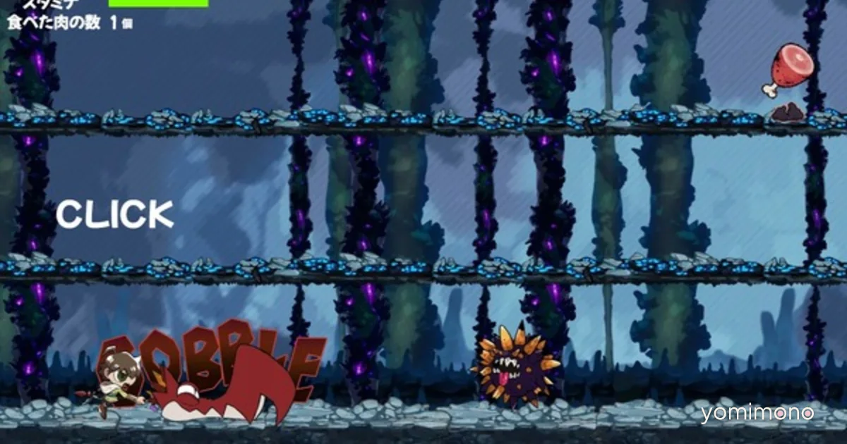 Nippon Ichi Software Releases Free 'GOBBLE' Mini-Game 'Harapeko Kamaeru' Online