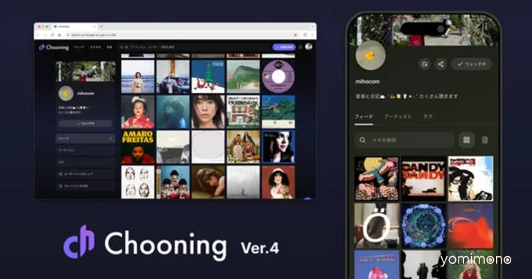 Chooning App Redesigns as Personal Music Diary, Drops Social Focus