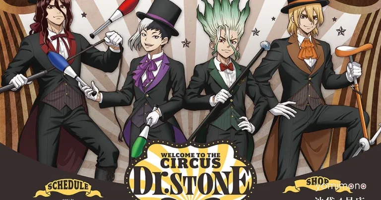 Dr.STONE Returns to Animate Cafe for Circus Ver.2 Collaboration