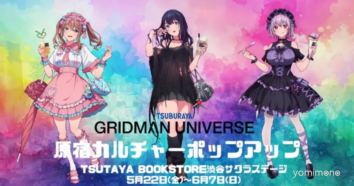 Gridman Universe Harajuku Culture Popup Returns in May