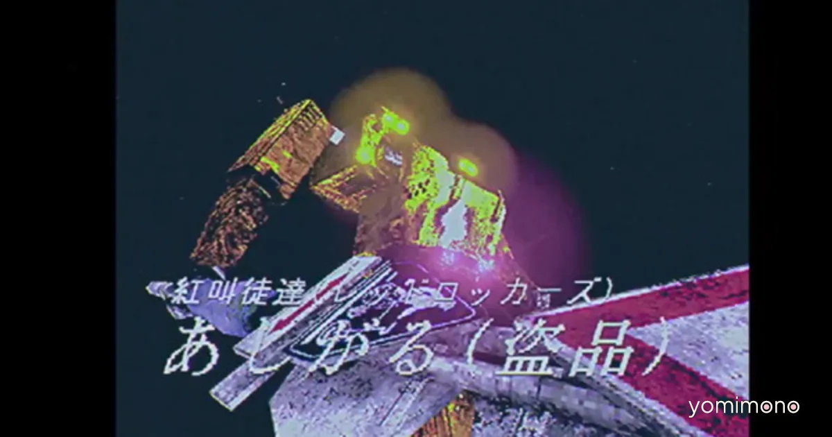Fujii Production Shows New Low-Poly Robot Game Footage